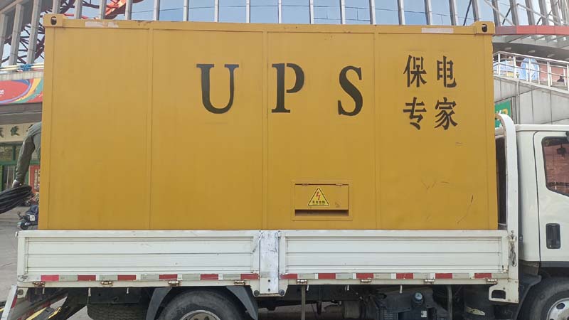 大渡口怎样判断柴油发电机组和UPS电源的配合工作是否正常？